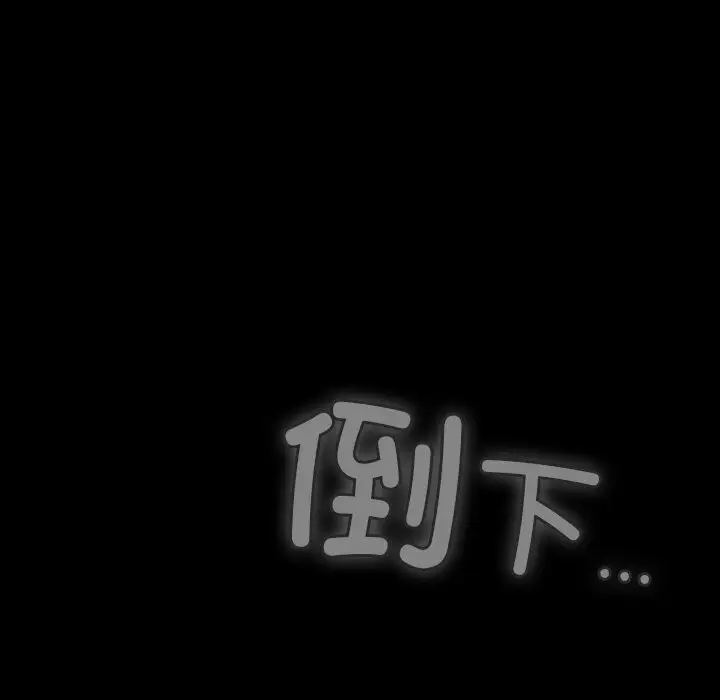 漫画《男人稀缺的异世界》第1话第274张图