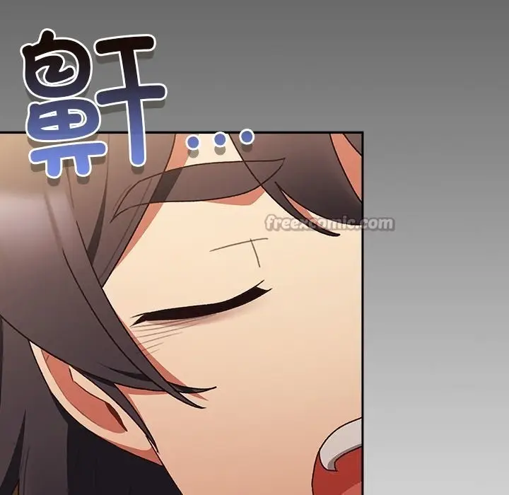 漫画《男人稀缺的异世界》第1话第280张图