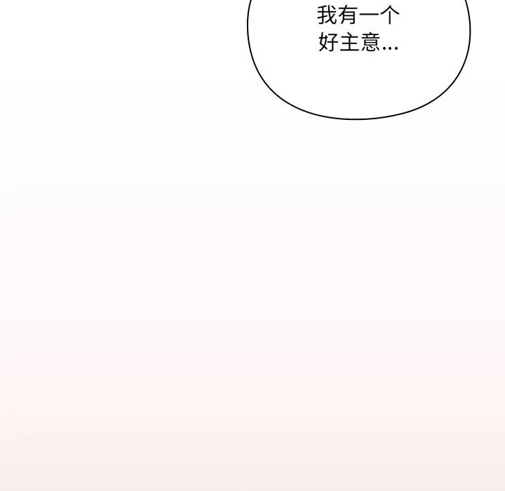 漫画《男人稀缺的异世界》第1话第331张图