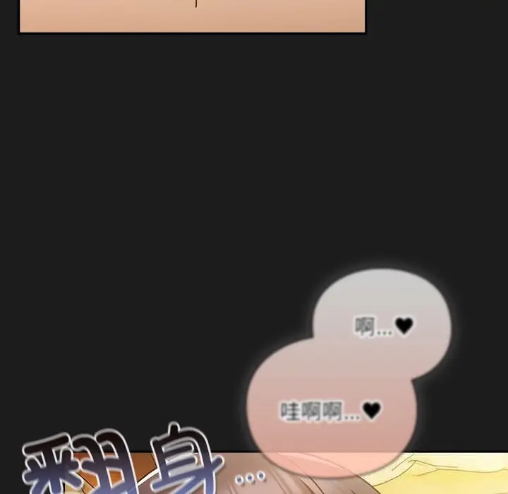 漫画《男人稀缺的异世界》第1话第335张图