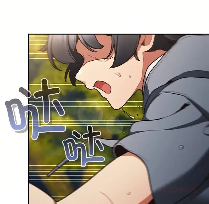 漫画《男人稀缺的异世界》第1话第6张图