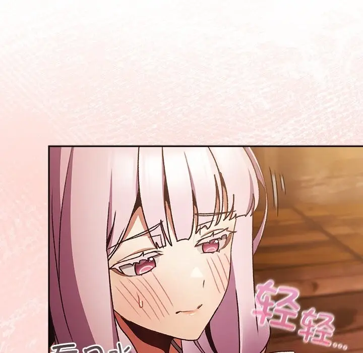 漫画《男人稀缺的异世界》第2话第118张图