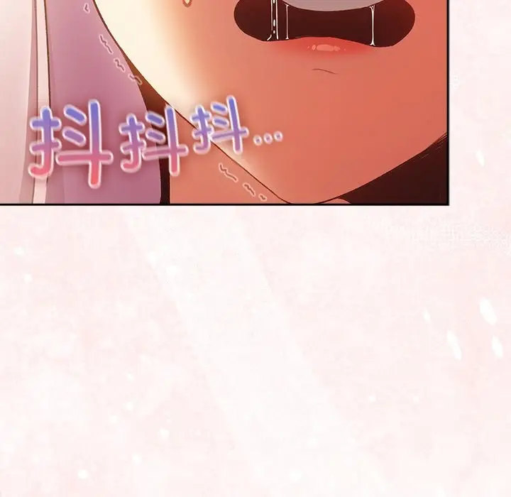 漫画《男人稀缺的异世界》第2话第132张图