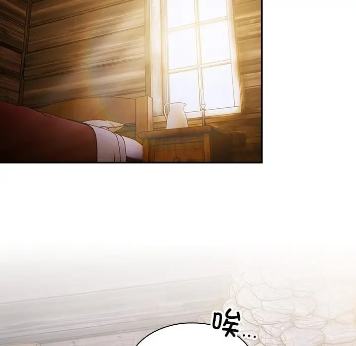 漫画《男人稀缺的异世界》第2话第18张图