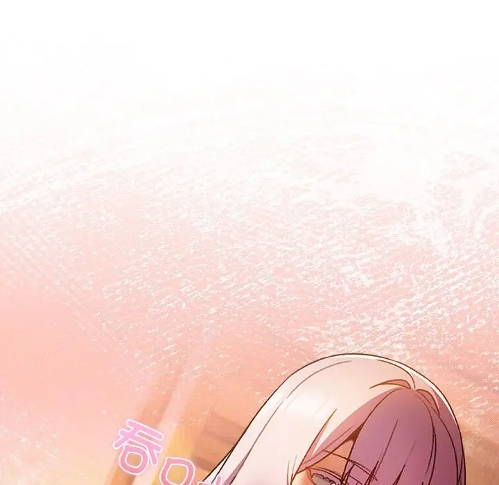 漫画《男人稀缺的异世界》第2话第54张图