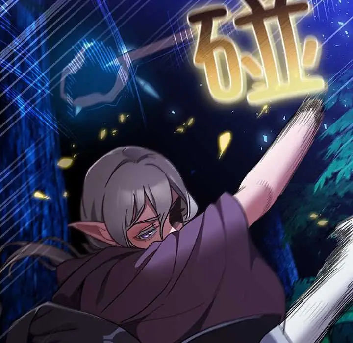 漫画《男人稀缺的异世界》第15话第12张图