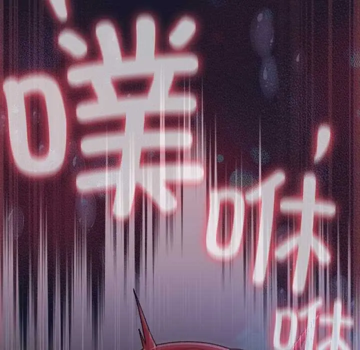漫画《男人稀缺的异世界》第15话第127张图