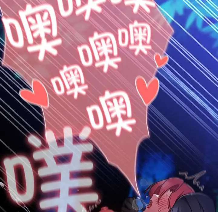 漫画《男人稀缺的异世界》第15话第85张图