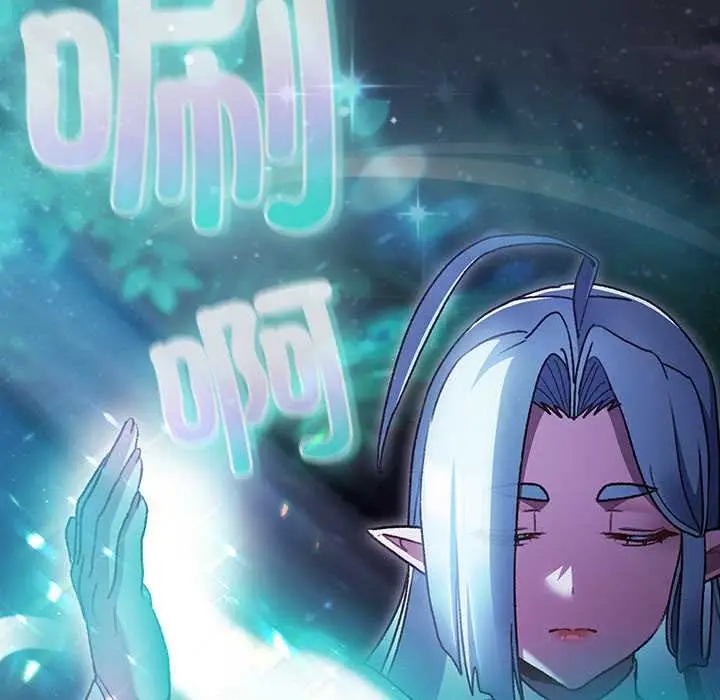 漫画《男人稀缺的异世界》第17话第146张图