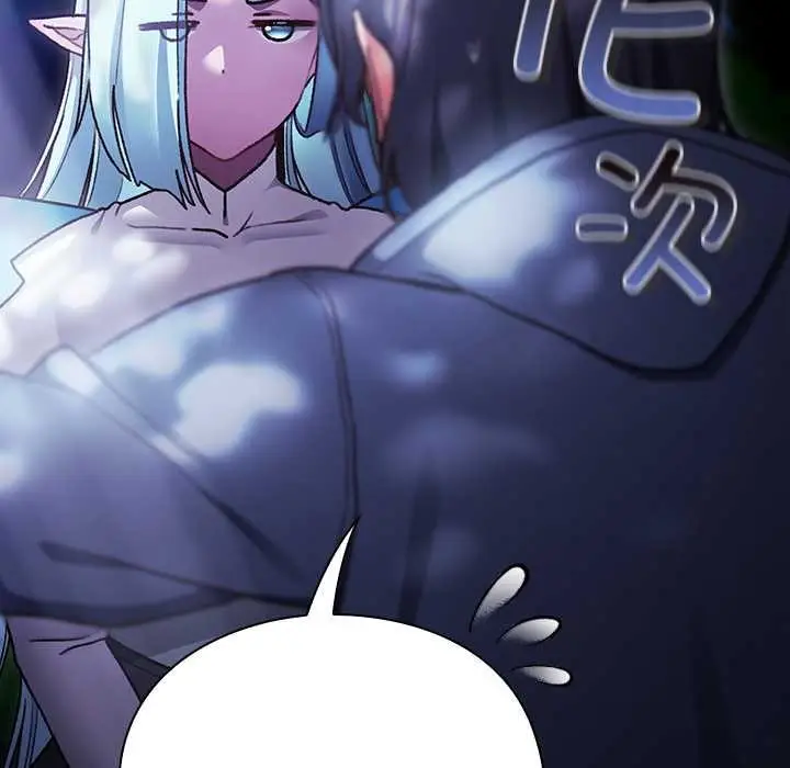 漫画《男人稀缺的异世界》第17话第39张图