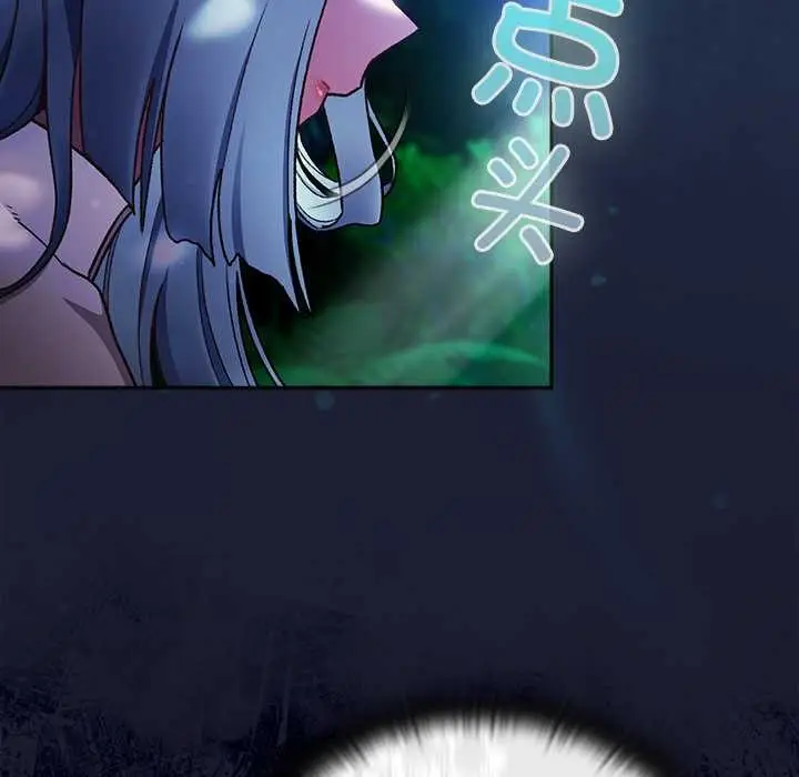 漫画《男人稀缺的异世界》第17话第7张图