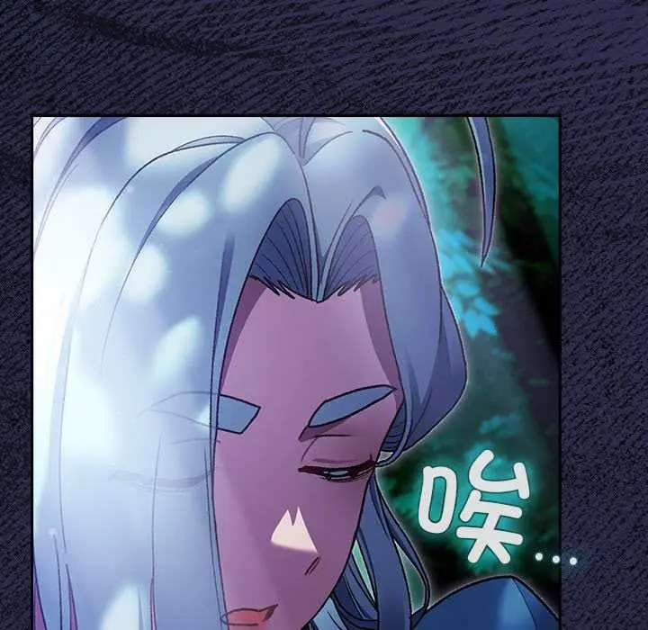 漫画《男人稀缺的异世界》第17话第85张图