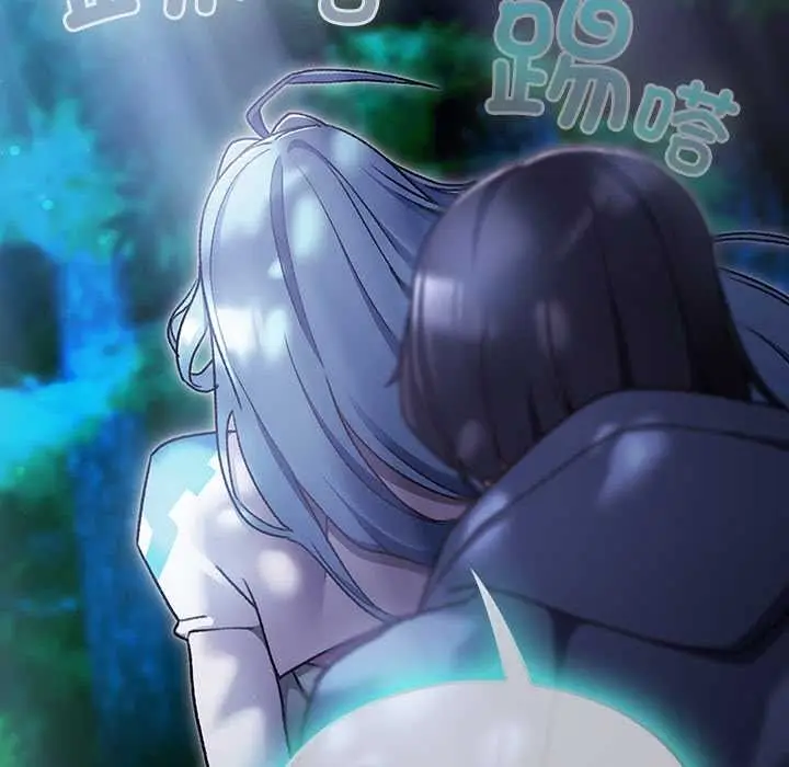 漫画《男人稀缺的异世界》第17话第88张图