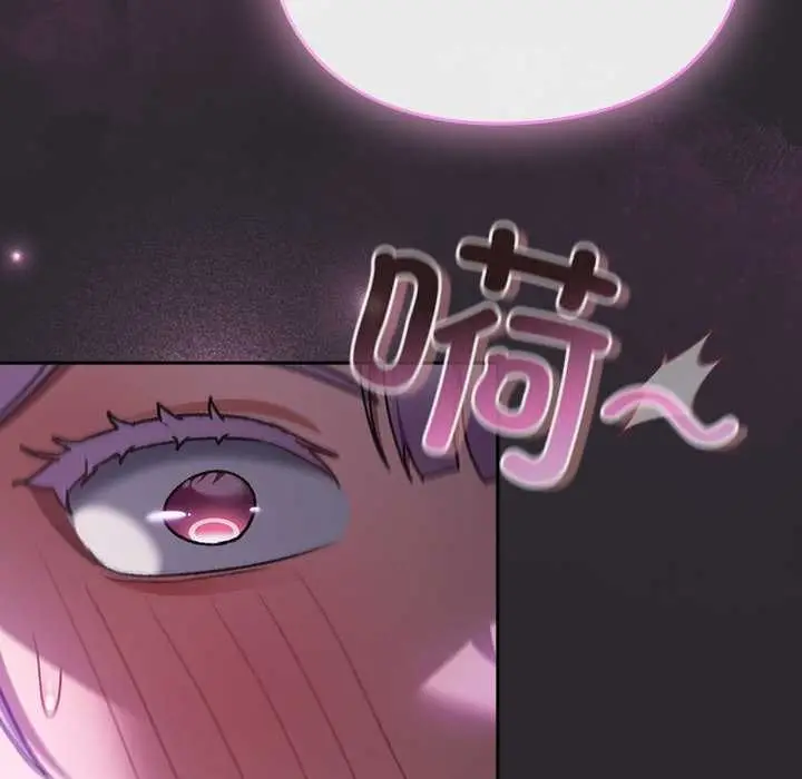 漫画《男人稀缺的异世界》第19话第109张图