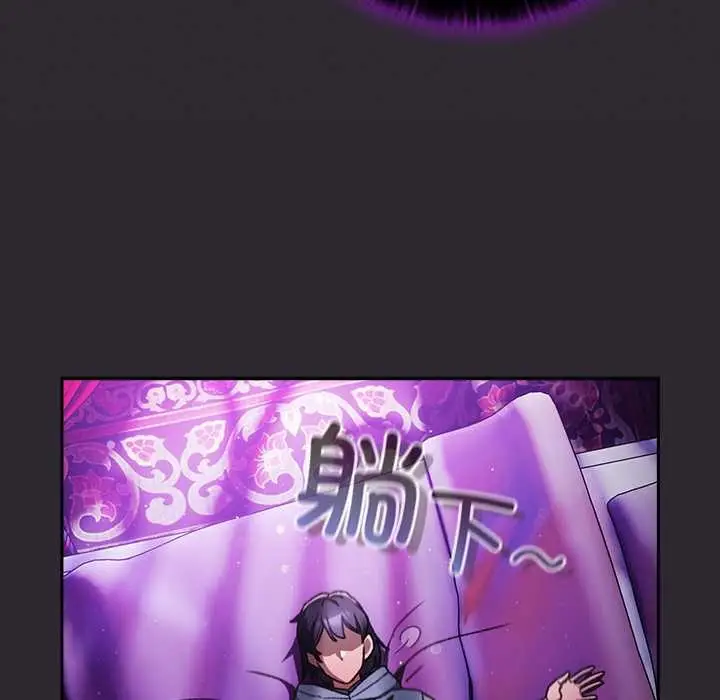漫画《男人稀缺的异世界》第19话第39张图