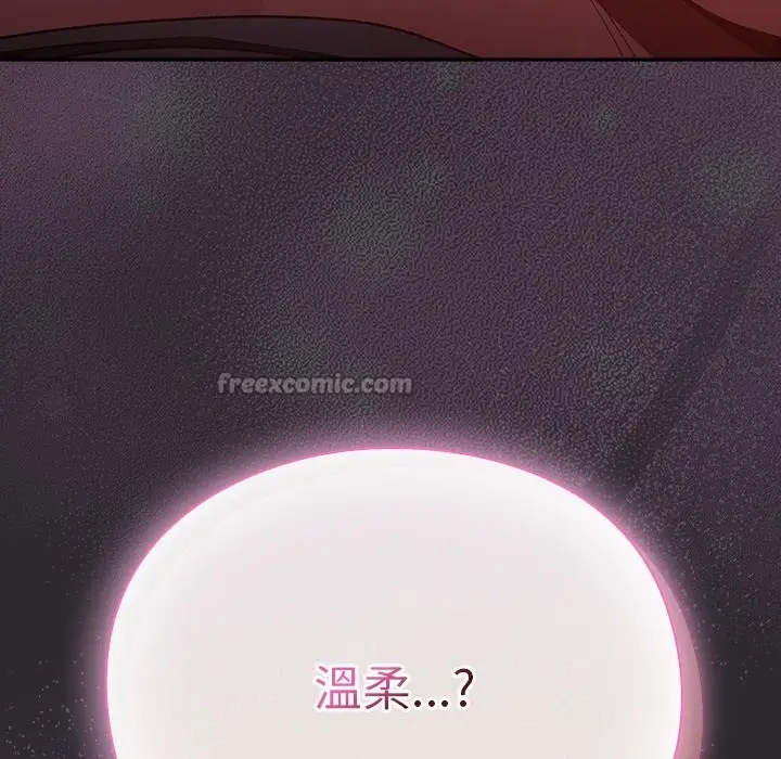漫画《男人稀缺的异世界》第22话第42张图
