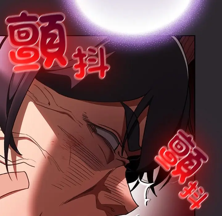 漫画《男人稀缺的异世界》第25话第132张图