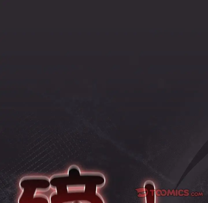 漫画《男人稀缺的异世界》第25话第63张图