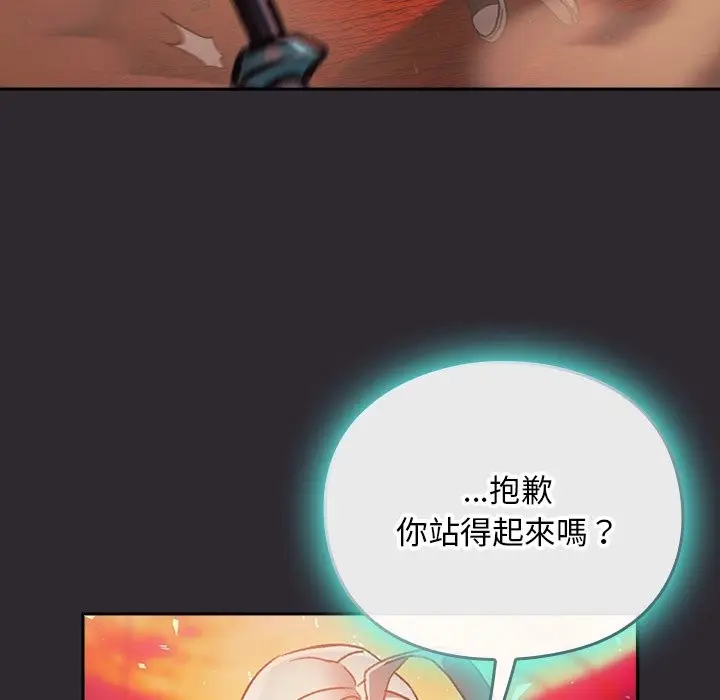漫画《男人稀缺的异世界》第25话第74张图
