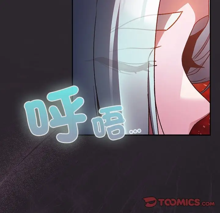 漫画《男人稀缺的异世界》第25话第93张图