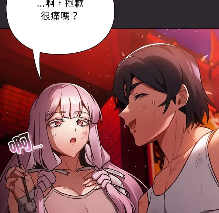 漫画《男人稀缺的异世界》第25话第99张图