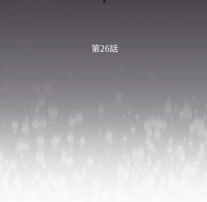 漫画《男人稀缺的异世界》第26话第38张图