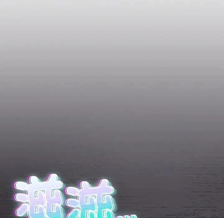 漫画《男人稀缺的异世界》第26话第72张图