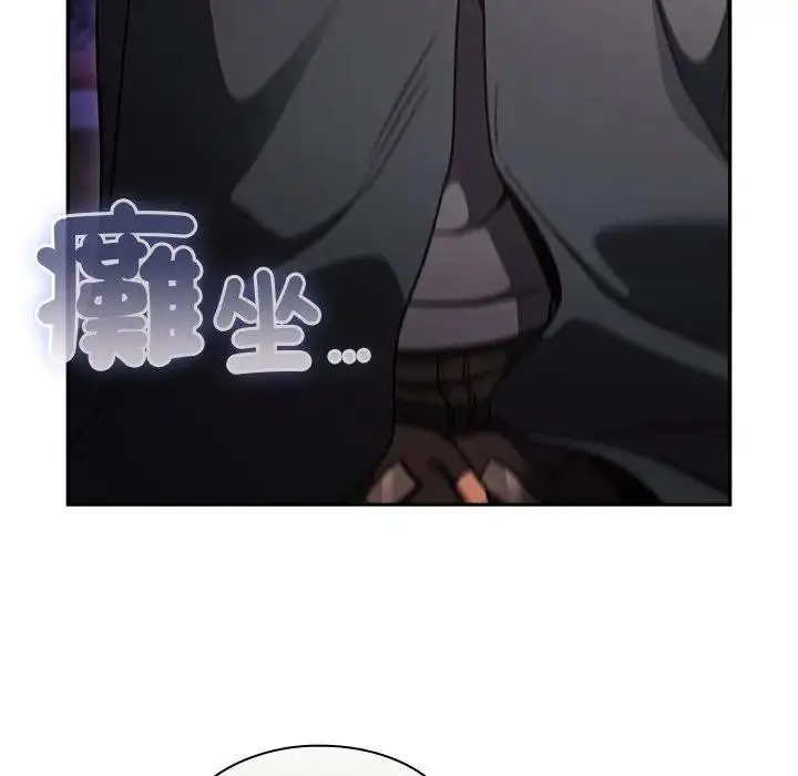 漫画《男人稀缺的异世界》第26话第88张图