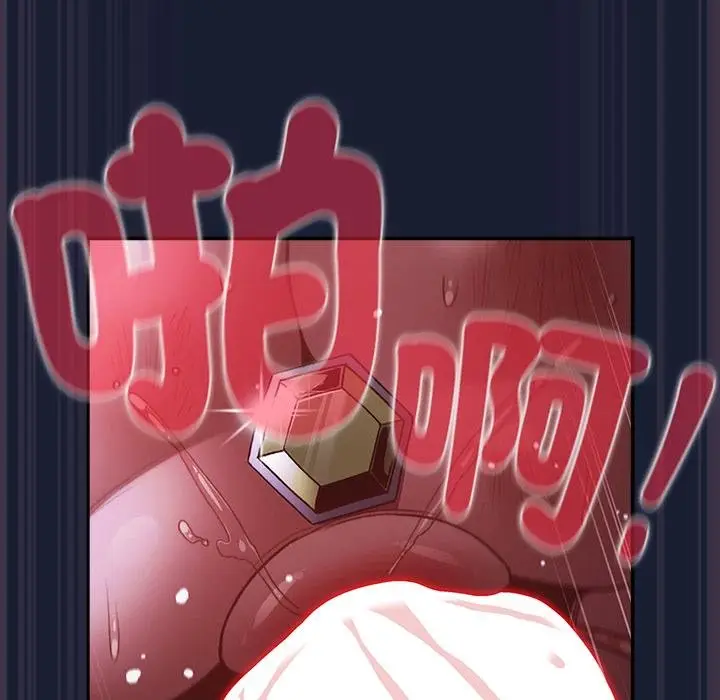 漫画《男人稀缺的异世界》第28话第112张图