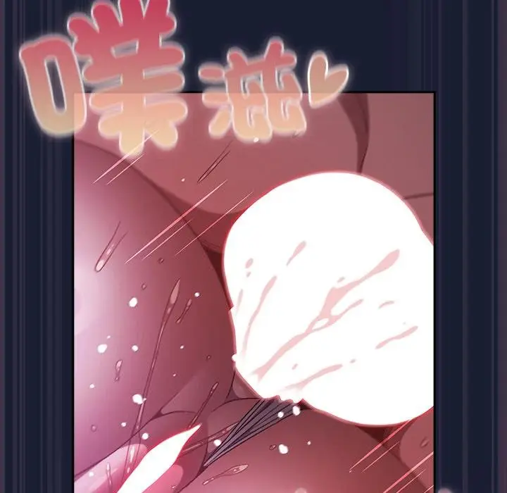 漫画《男人稀缺的异世界》第28话第54张图