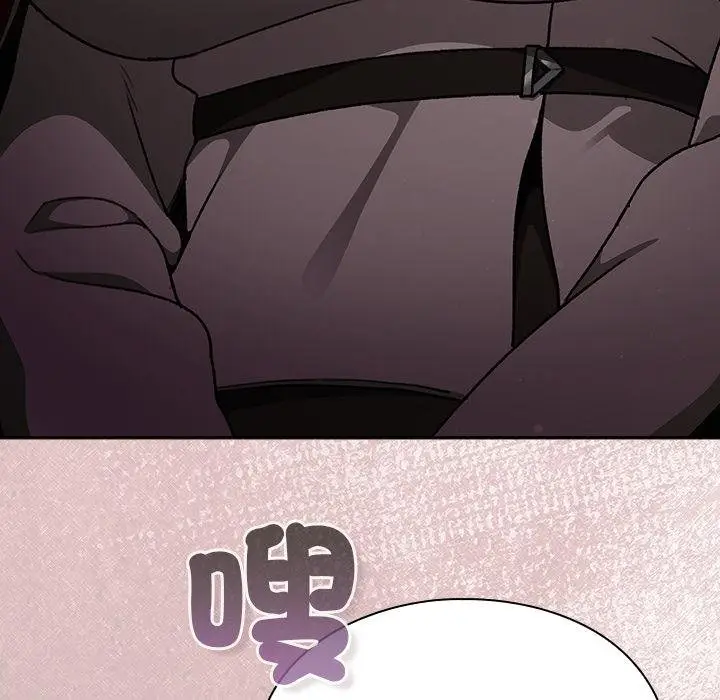 漫画《男人稀缺的异世界》第29话第125张图
