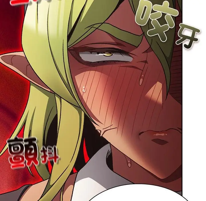漫画《男人稀缺的异世界》第29话第139张图