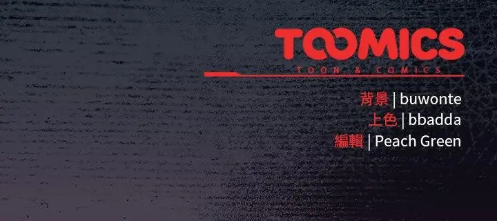 漫画《男人稀缺的异世界》第29话第181张图