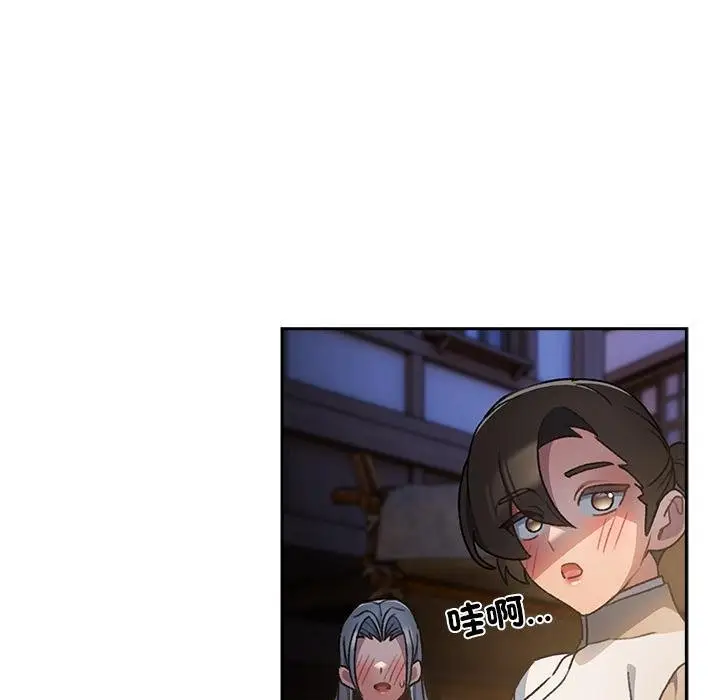 漫画《男人稀缺的异世界》第29话第50张图