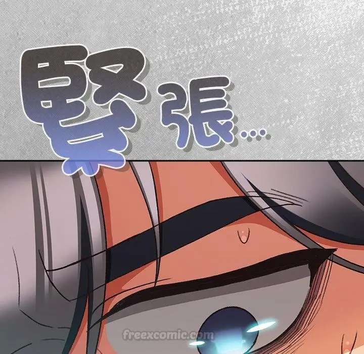 漫画《男人稀缺的异世界》第29话第75张图