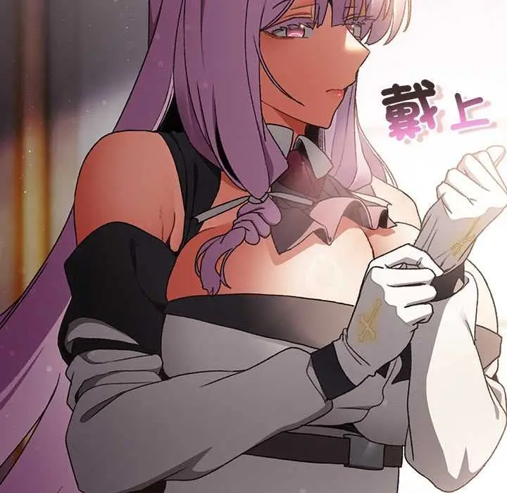 漫画《男人稀缺的异世界》第31话第139张图
