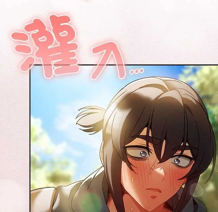 漫画《男人稀缺的异世界》第32话第126张图