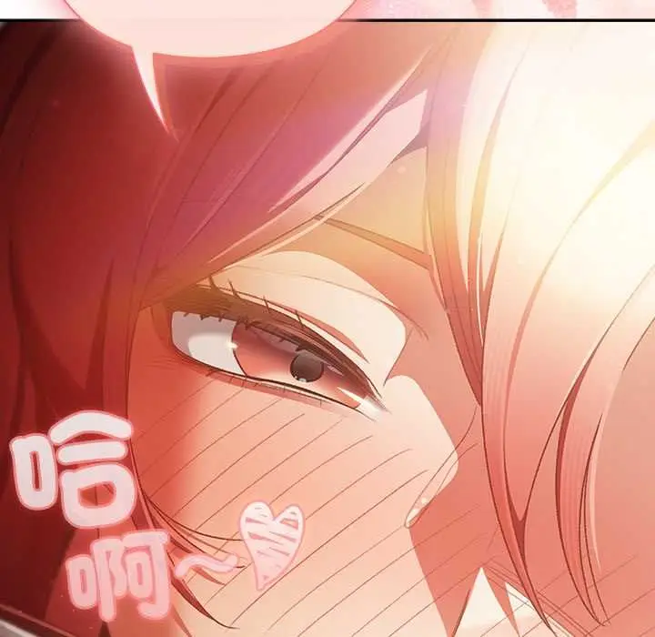 漫画《男人稀缺的异世界》第32话第177张图
