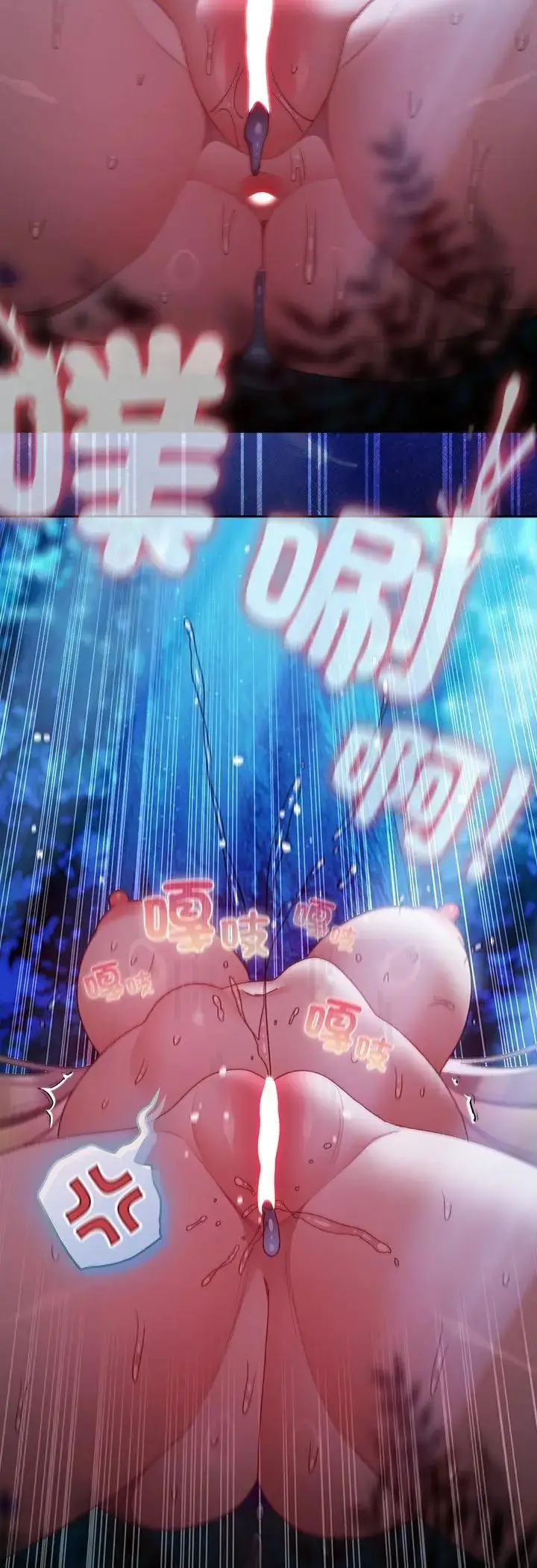 漫画《男人稀缺的异世界》第36话第5张图