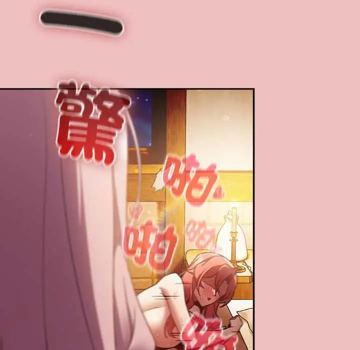 漫画《男人稀缺的异世界》第37话第99张图