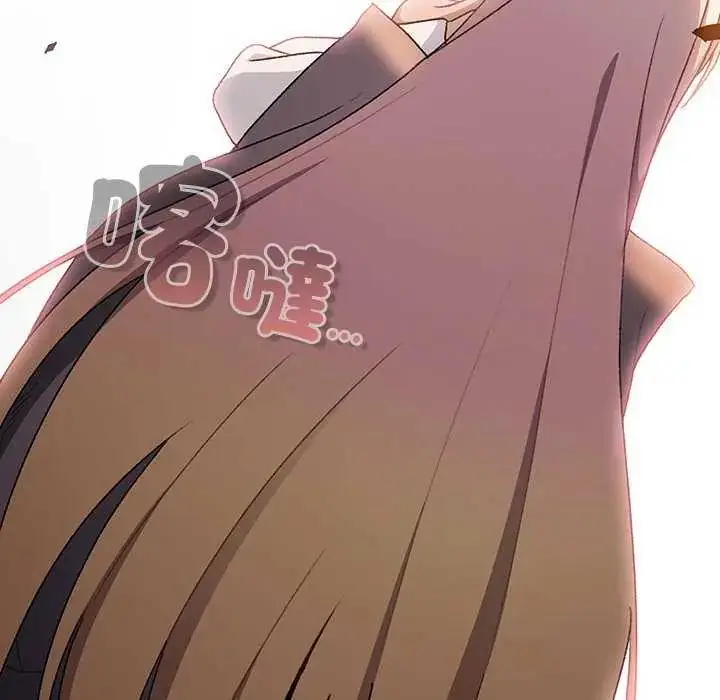 漫画《男人稀缺的异世界》第38话第145张图