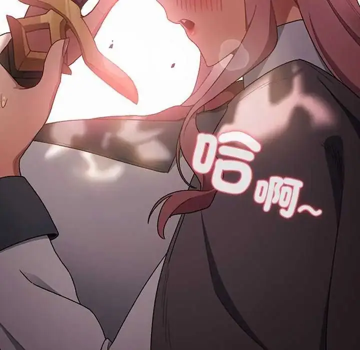 漫画《男人稀缺的异世界》第38话第163张图
