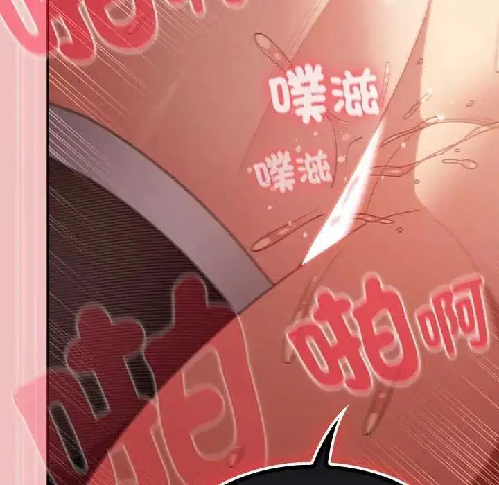 漫画《男人稀缺的异世界》第38话第49张图