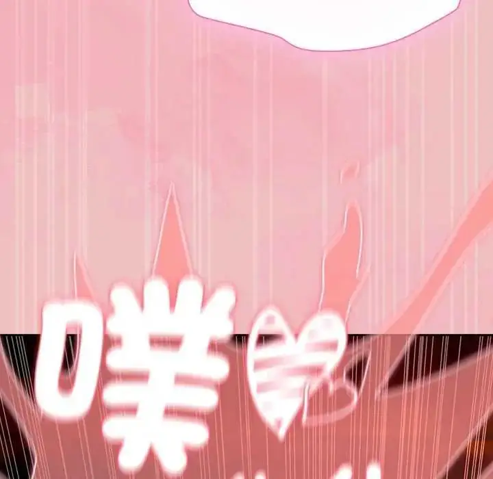 漫画《男人稀缺的异世界》第38话第81张图