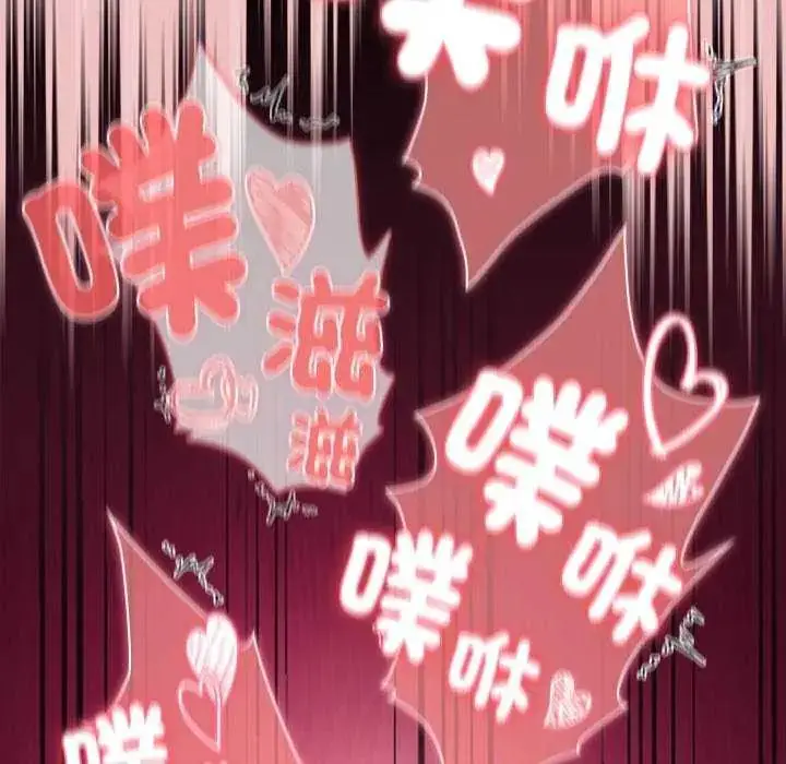 漫画《男人稀缺的异世界》第38话第92张图