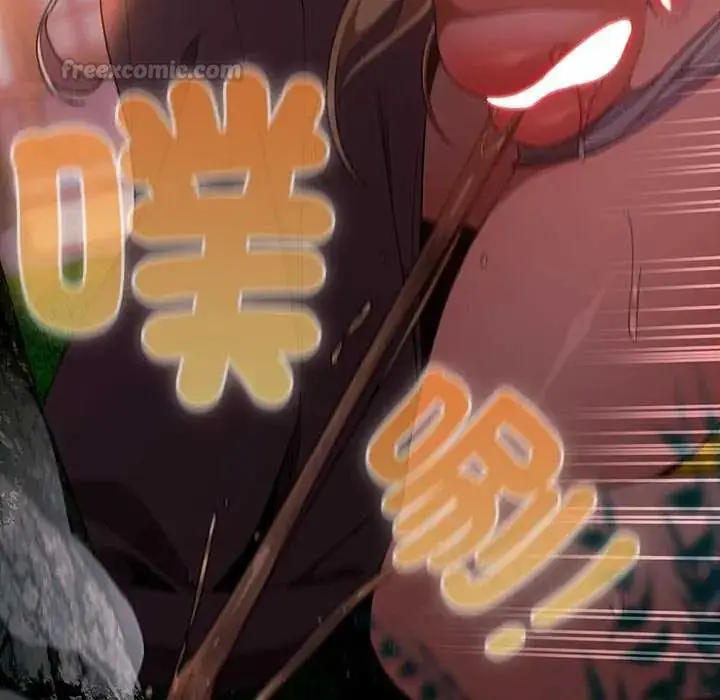 漫画《男人稀缺的异世界》第39话第90张图