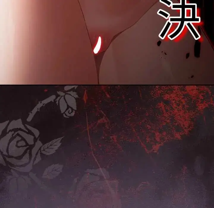 漫画《男人稀缺的异世界》第40话第178张图