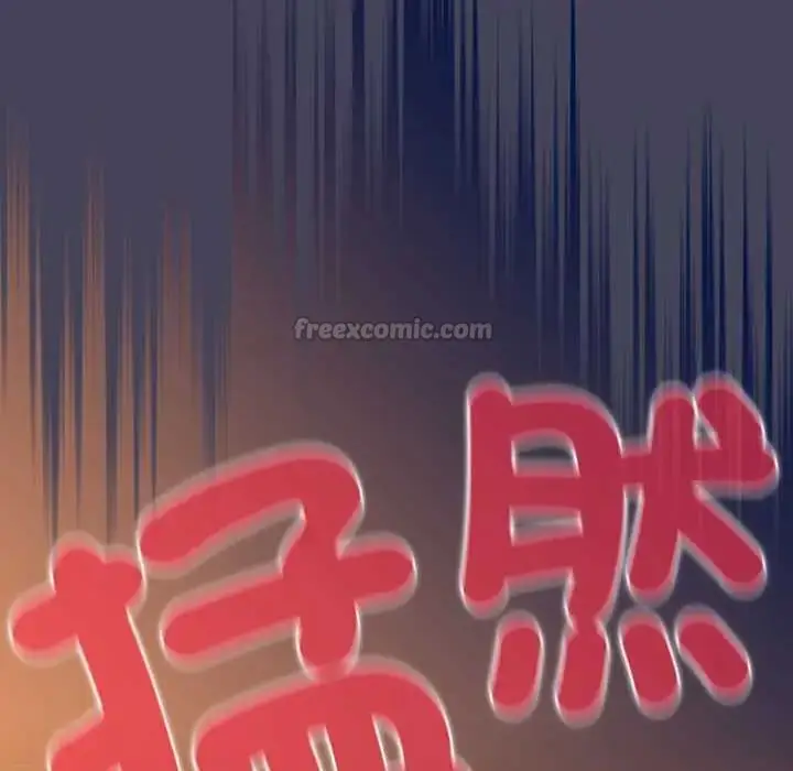 漫画《男人稀缺的异世界》第40话第180张图