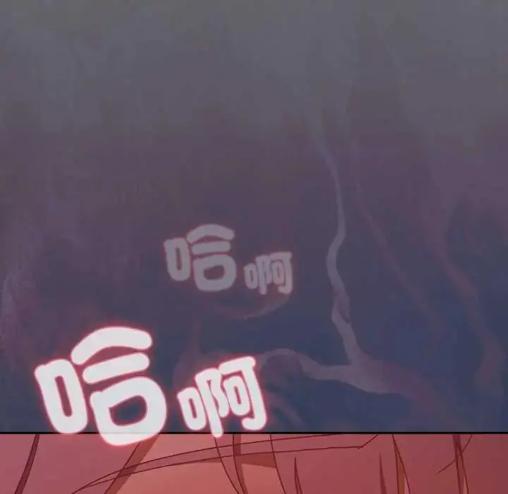 漫画《男人稀缺的异世界》第40话第34张图