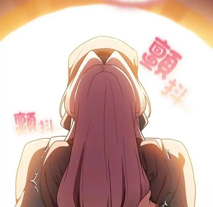 漫画《男人稀缺的异世界》第40话第6张图